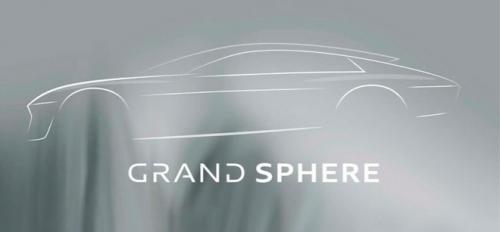 奥迪GrandSphere概念车拟于9月慕尼黑车展亮相