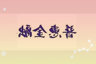 左拥宁德时代右抱比亚迪丰田明年或推20万以下新电动车