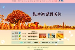 伊利集团副总裁张轶鹏：构建“四全运营体系”提升乳业数字化水平