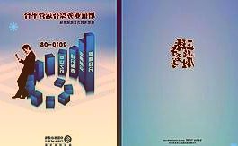 天津米面油存量由20天提至30天蔬菜库存量超市菜市场进货量翻倍